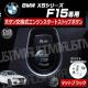 BMW X5ذ F15 p ݌ ݼ  į  ϯׯ