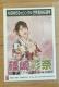 AKB48 ʓށ@Teacher Teacher ʐ^