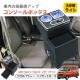 R\[{bNX DAIHATSU _Cnc S700 S710 Ag[ nC[bgJ[S