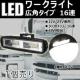 PxLED!! samsung ǔ LED[NCg Ɠ 16LED Cgo[ Lp^Cv