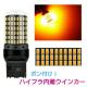 |tInCtECJ[T20.T20s`Ⴂp LED 144 `bv 2 Ao[ 12v