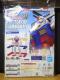 ���񔄕i�K���_���t�@�N�g���[���l ����i 1/200 RX-78F00 GUNDAM FACTORY YOKOHAMA �K���v����