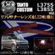 LED��ڸ��12�A�d�l ��Ķ��� L375S L385S�n �Ή� گ�ޔ��� ����