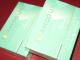 JAMOOUR MINT2A[tXeBbN։T|[g