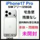 J iPhone 17 Pro 256 GB SIMt[ Vo[ {