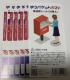 䂤pPbg|Xg@pV[@5@~j^[