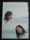 D xk^ Ҳ ݂̂т DVD