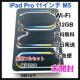 ���J�� iPad Pro 11 �C���` M5 Wi-Fi 512 GB �{��
