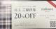�j���[���[�J�[�A�E�g���b�g�X�@���傲�D�Ҍ�20%OFF 2027.6.30�܂Ł@NEWYORKER