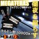 mLEDzɱ70/̫HID/H11/10000K