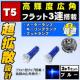 LED T5 gU^ ׯ 3A ٰ ްďƖɁyp^z