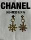 2ZbgCHANEL 2024@^`[ANZT[VlmxeB