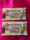 yO[v@Xe[Lǂ₵ԂԂǂȂǁ@500~@2@ʗX֑@䂤pPbgI͕ʓr180~