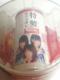 AKB48 WANDA ޻޲݊ϸȯ 哇Dq ؗRI nӖF