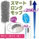 O |bv Œ280cm O[ƐLт