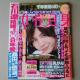 g2016N3/22Rc\@Hey!Say!JUMP fB[EtWIJ Lˏ