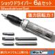 2 rbgS6_Zbg͉]hCo[ VbNhCo[