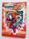 bN}@[@3@Sn^[ւ̋OՁ@KCh@U{@Ł@nKL Rock Mega Man Zero Guide GBA