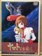 }gi DVD