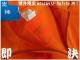 fanK  adidas U-Safety IW JKT US M