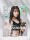 2205 SPRiNG(XvO) 2021N 9