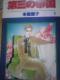 yzO̒鍑 S10ZbgsR~bNt