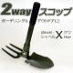 ܂肽ݎ VxO{N ȈՂ̂ 2WAYXRbv@RpNg