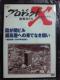 NHK ۼުX nk  {  DVD ޷ذ