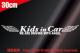Kids in Car WE ARE DRIVING WITH ANGEL/XebJ[it4njLbYCJ[