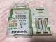 Panasonic EVOLTA }[dZbg