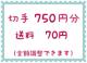 ؎750~+70~y|Cgz