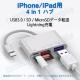 iPhone 4in1ϊA_v^ Lightning[dWbN USB3.0|[g SD/TFJ[h[_[ iPad