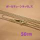 ׃{[`F[lbNX@50cm@1.2mmʁ@Silver925c