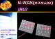 N-WGN  GkSJX^ LED[v@40@zCg