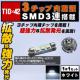 LED T10~42mm 3SMD 3A OԂٰߓ ܲ 