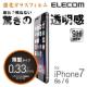 2iPhone7 8KXtB 9H PM-A16MFLGG03 GR