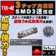 LED T10~42mm 3SMD 3A OԂٰߓ گ 