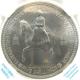 5VO d 1953 GUxX2 Պ NGC MS65 RC 5 Shillings Elizabeth II C