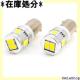 e-auto fun 12Vp LED T10 4W D 6 ɐ^Cv 6500k zCg 2Zbg 750