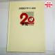 20IfUC؎聙LO؎V[g1W`17WtZbg17V[gizʊꁙgpRv[g