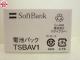 Vi SoftBank TSBAV1 drpbN 912T,824T,823T,821T 