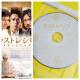 DVD׽ڼ ~iق̐̋L~{a, Gr cmY
