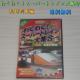킭킭IX[p[gCW Sԕ DVD 