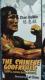 DVD`[[E`  CHINESE-GODFATHER 2{