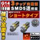 LED G14 BA9S SƎ 3SMD 5A ݼ +/- 