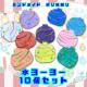 nhCh@܂莆@[[@10Zbg@čՂ@Ă̏@POP fBXvC@ǖʏ@Hfށ@Cxg