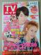 TVKCh2016N11/25NđqtIRcKing&Prince쎇siݗD⋴_{EʐXT