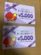 ʗX֑@[5000~@Q@䂤pPbg180~
