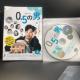 0.5�̒j�@DVD �S3���Z�b�g