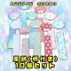 nhCh@܂莆@@t@10@POP fBXvC@ǖʏ